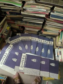 浙江中医杂志1986年1-12月全