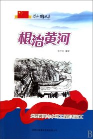 VMware虛擬化與云計(jì)算應(yīng)用案例詳解（第2版）