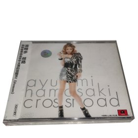 滨崎步 歧路crossroad(CD+DVD)2010年单曲专辑 上海中唱发行 正版全新未拆