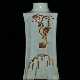 旧藏汝窑剔画工艺，山海经文，钱币尊 10×23厘米。