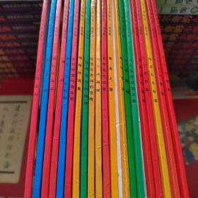 丁丁历险记·丁丁在刚果