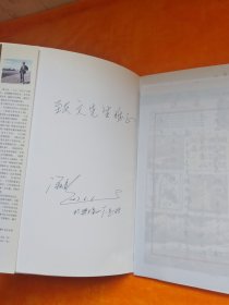 當(dāng)代著名書畫家【梁玉龍】墨跡