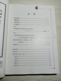 萧友梅编年记事稿
