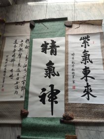 书法绘画作品7幅合售