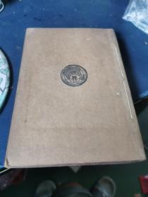 小学高级学生用 新主义算术课本 1-4册 合订本 民国十七年出版