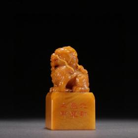 清代 寿山田黄石麒麟钮印章。规格：高7㎝宽3.7㎝重154g