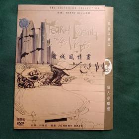 赌城风云 2DVD 美国电影 双碟
