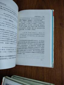 中国民间文化丛书 中国民歌 中国民间信仰 中国民间年画 中国谜语、谚语、歇后语 中国少数民族英雄史诗格萨尔