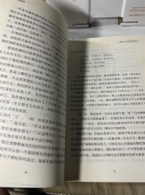 喜马拉雅大成就者的故事