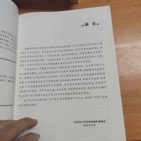 实用妇产科治疗新进展