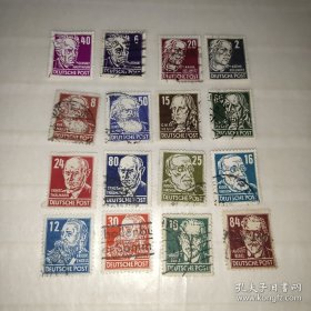 民主德国邮票东德1952-1953年人物一组，随机发