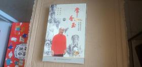 人民艺术家常香玉 VCD CD 珍藏版（VCD3盘.CD2盘，全5盘）