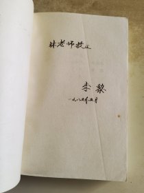 苏联文学史略