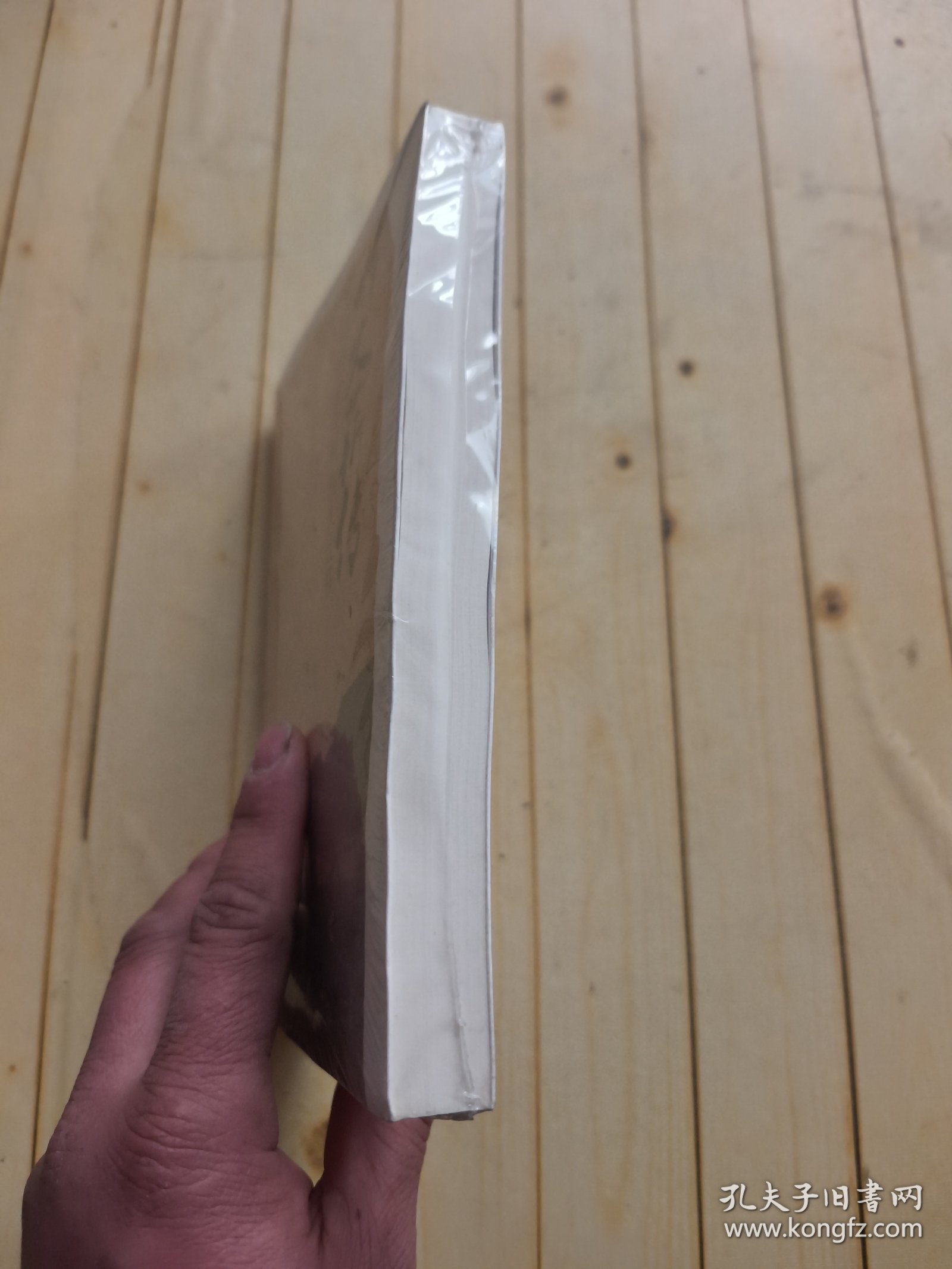 烽火薪传：抗战时期文化机构大迁移