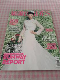 新娘BRIDES  2015.1