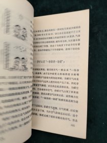 十万个为什么【共7册合售】