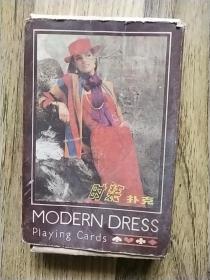 时装扑克牌