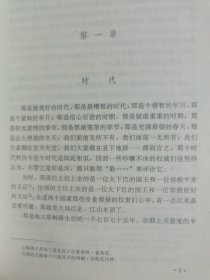 豪华精装本：外国文学名著精品《双城记》