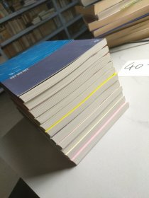 三毛全集(1–11册全)