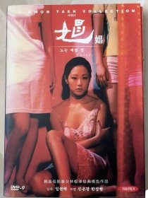 林权泽dvd 盒装绝版珍藏