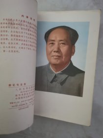 回忆毛主席