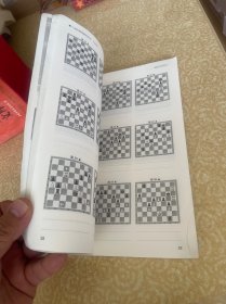 国际象棋基础杀法 三步杀