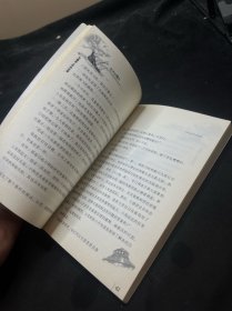 生死百慕大