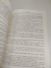 佛山陶瓷年鉴2022