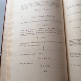 1964 Brandeis Summer Institute in Theoretical Physics