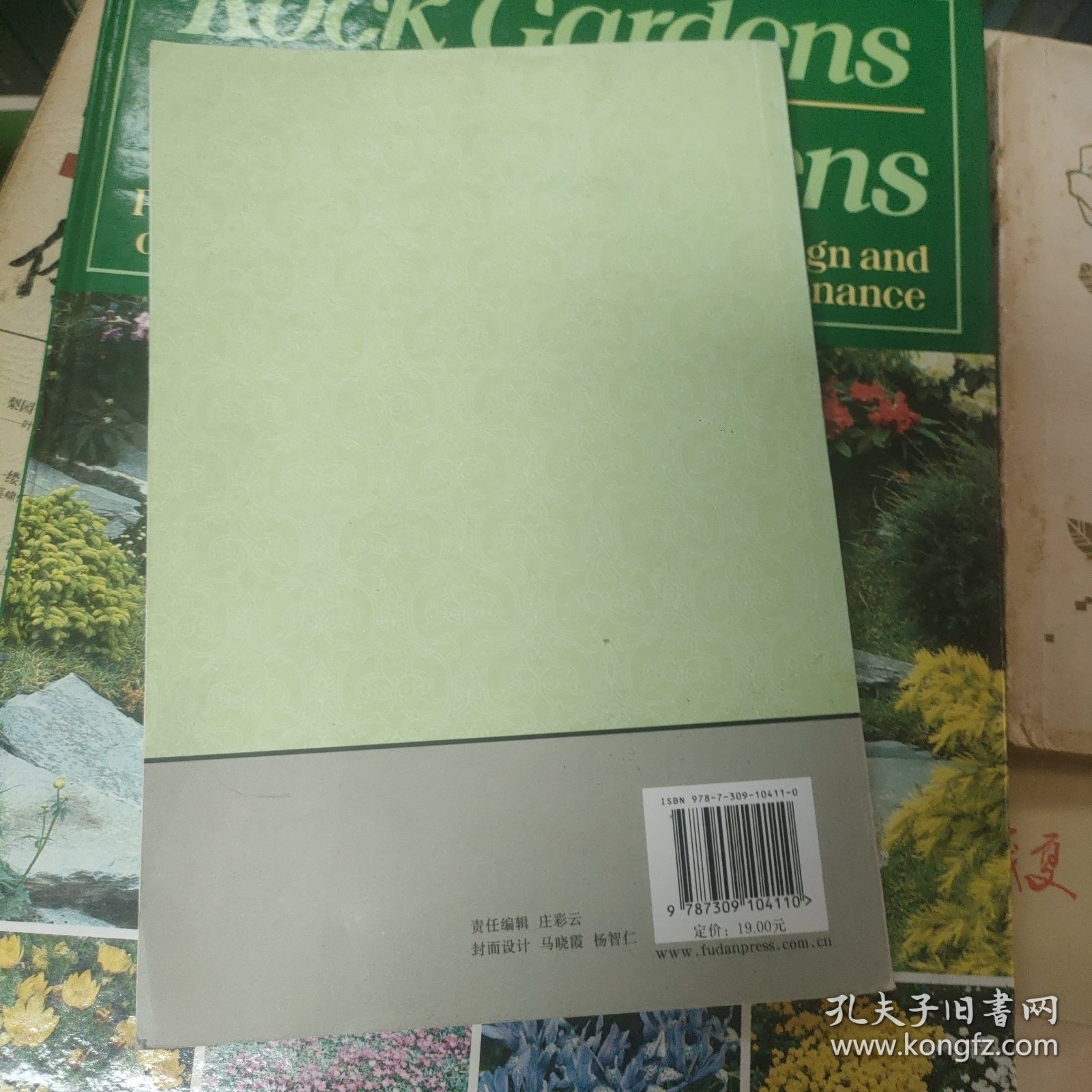 语言、空间与表演：安托南·阿尔托的残酷戏剧
