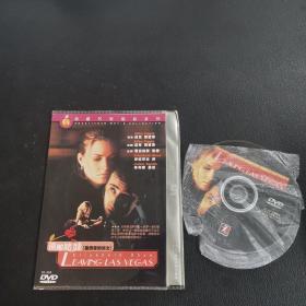 远离赌城 DVD