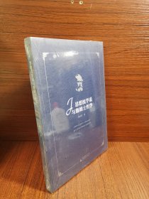 思想流学说与詹姆士哲学 .