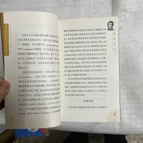 爱因斯坦与大科学的诞生