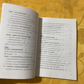 新形势下中小房企的战略突围 小而美还是小而没？