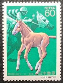 日本1983年第50届赛马大会邮票1全