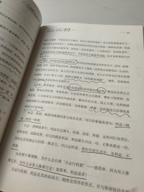 企业自运行机制设计