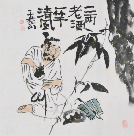 王孟奇 字画国画四尺斗方人物画02精品（买家自鉴）