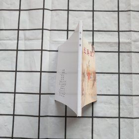 中国民间故事连环画：长寿草