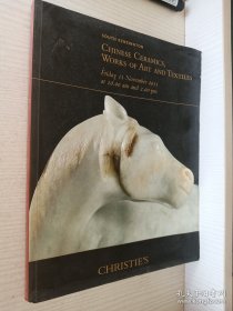 南肯辛顿佳士得2011年11月11日 中国陶瓷艺术品与纺织品
