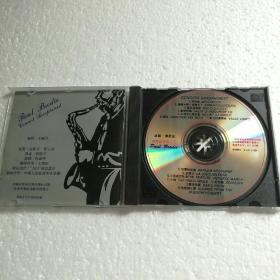 世界萨克斯之王 波尔博柔笛演奏 CD【 正版精装 片况极佳 实拍如图 】