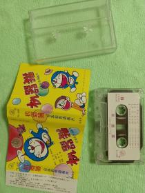 磁带 机器猫日本彩色动画片