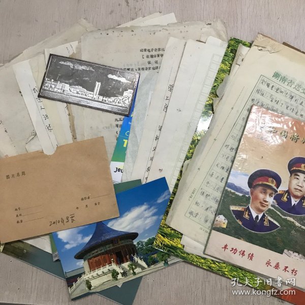 L886 【杂项】十大元帅像章、手稿、个人简历、工牌等，详见图示
