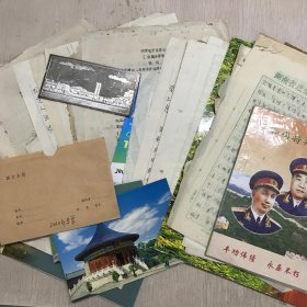 L886 【杂项】十大元帅像章、手稿、个人简历、工牌等，详见图示