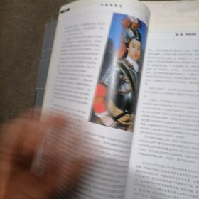 《中国油画史》一册包邮