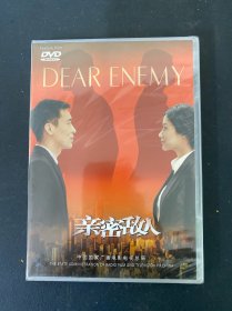 光盘DVD：亲密敌人 全新未拆封 盒装 以实拍图购买
