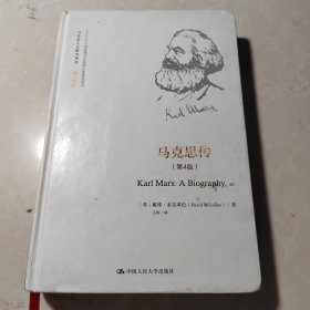 马克思传