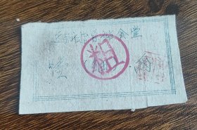 山西省进新指导站食堂粗粮壹两