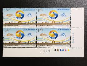 2017-10一带一路国际合作高峰论坛邮票1全方连,版号直角边,全品