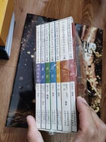 云南地方戏剧丛书（全7册）:滇剧、花灯、白剧、傣剧、壮剧、彝剧、傩戏及其他