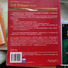 C# Primer（影印版）